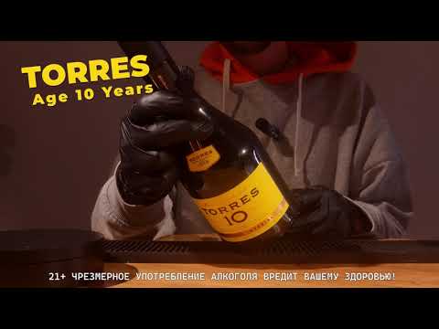 Видео: Бренди Торрес 10 лет обзор