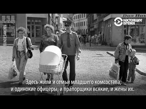 Видео: Ефрейтор вернулся в Магдебург. 44 года спустя