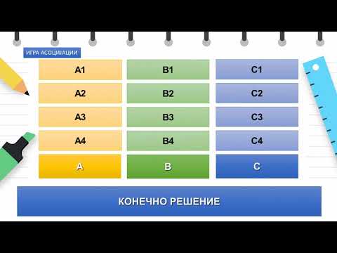 Видео: II одделение - Македонски јазик - Именки (повторување)