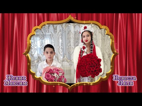 Видео: 14.09.25.  Максим и Ляля  (Цыганская свадьба в Тюмени - 2025г.)