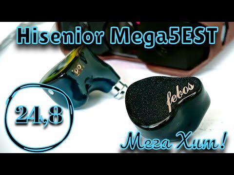 Видео: Hisenior Mega5EST: Подробный обзор и сравнение топовых трибридов!