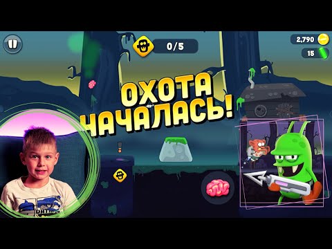 Видео: Zombie Catchers: Поймать зомби (Прохождение игры. Часть 1)