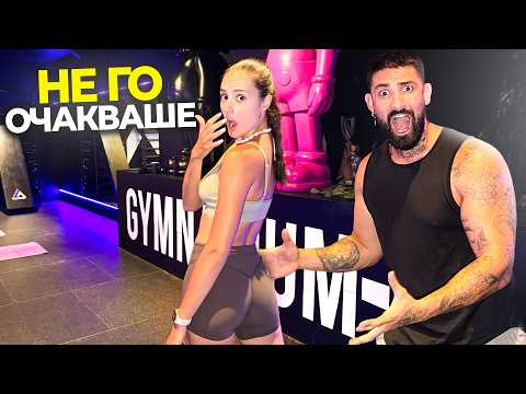 Видео: ПРЪСНАХ Й ЗАДНИТЕ ЧАСТИ