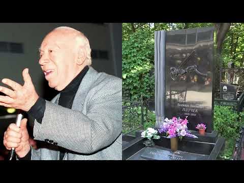 Видео: Плучек Кривошляповы Горшков Лиепа