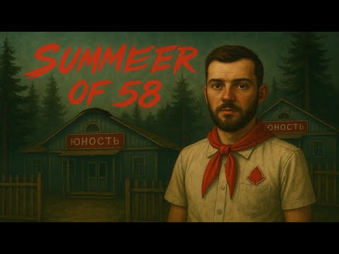 Видео: НЕ УБЕГАЙ, ПОИГРАЙ СО МНОЙ! КОШМАРНОЕ Лето 1958 года | Summer of 58