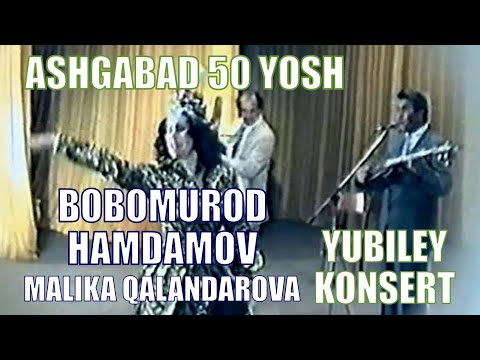 Видео: Bobomurod Hamdamov - 50 YOSH. Бобомурод Хамдамов - 50 ЁШ.