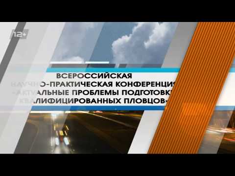 Видео: 22-09-2017 - Приветствие