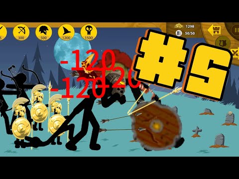 Видео: Stick War Legacy/бесконечные смерти 1000 ночей! 40-50 ночь