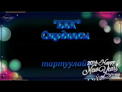 Видео: Аксы Р. Улук Айылы