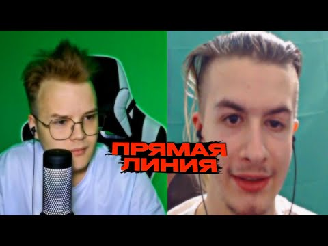 Видео: Каша Стрим - Шоу - Прямая Линия С Иван Золо