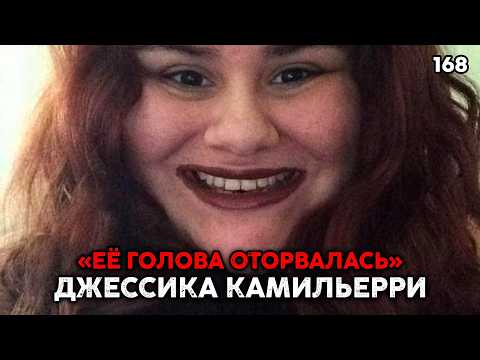 Видео: САМОЕ МЕРЗКОЕ ПРЕСТУПЛЕНИЕ 2019 ГОДА