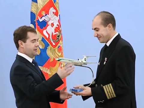 Видео: Церемония награждения экипажа «Ту-154»