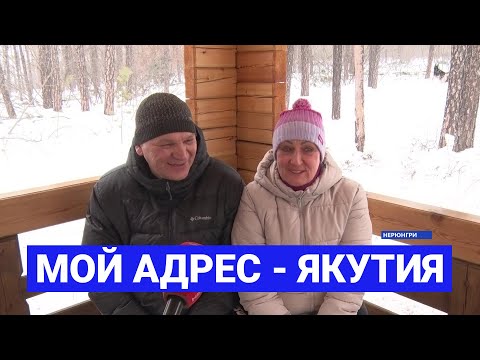 Видео: Семья Рогачевых о простом человеческом счастье