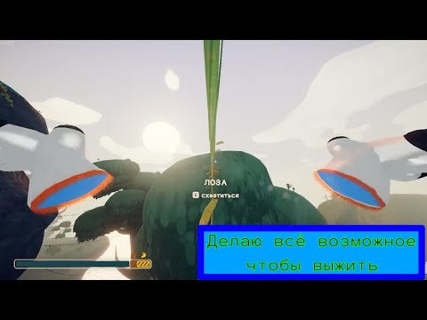 Видео: Peak|Творю дичь в Peak