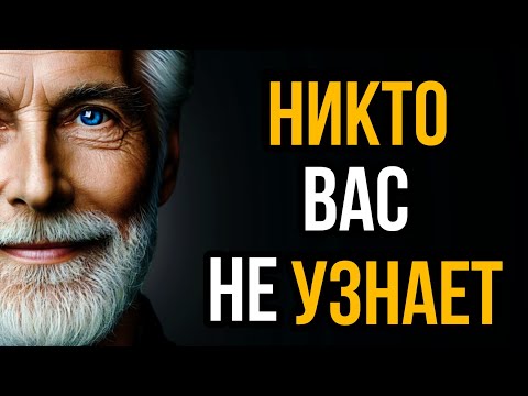 Видео: 50 привычек, которые изменят твою жизнь за 30 дней