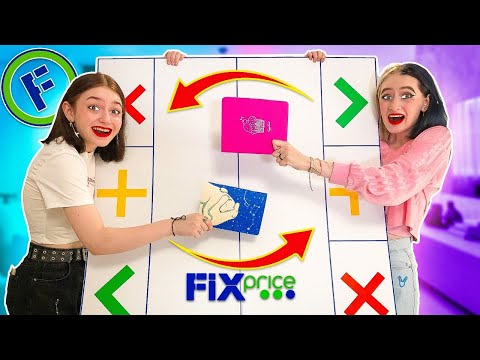 Видео: Back to School Трейды с Канцелярией из FIX Price!! Доска Трейдов Часть 5