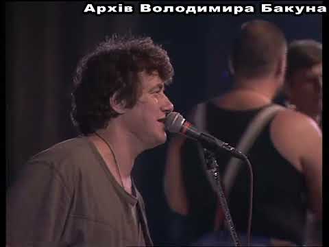 Видео: АукцЫон. Концерт в Киеве. 1 часть. 2004 год.