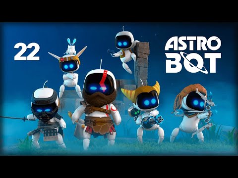 Видео: ASTRO BOT. Часть 22. Звездная магистраль. Пружинный подвиг.