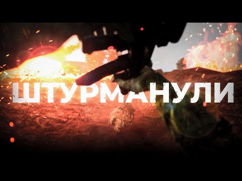 Видео: АТМОСФЕРНЫЙ ШТУРМ АЭРОДРОМА И НПшки в Squad