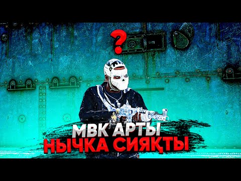 Видео: ✦ Rust ✦ Байлардың нычкасын тауп алдым + 200k Сера  + Ракета