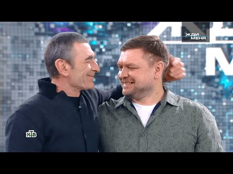 Видео: Жди меня. Выпуск от 17.04.2020 (HD)