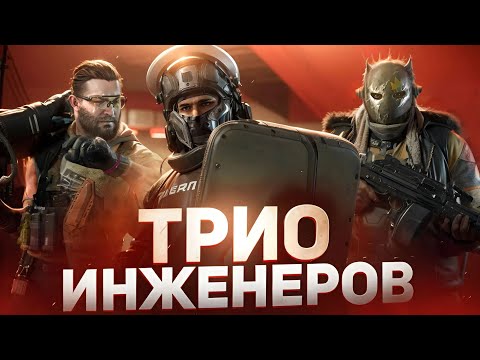 Видео: ИДЕАЛЬНАЯ СИНЕРГИЯ С @COOK_PLAYING И @DELTA_FiX