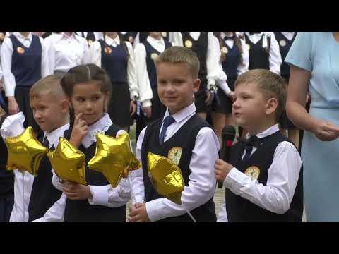 Видео: ДЕНЬ ЗНАНИЙ - ГИМНАЗИЯ №1