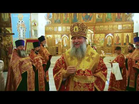 Видео: Архипастырское слово владыки Евгения. Свято-Троицкий собор в Нижнем Тагиле. 10.09.2025