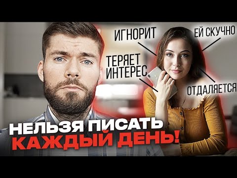 Видео: КАК ВЕРНУТЬ ЖЕНУ? Вся стратегия в одном видео.