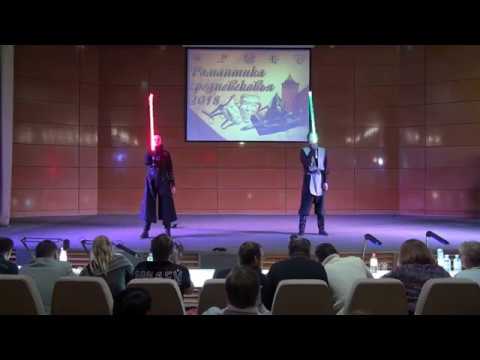 Видео: "Кровные Узы" - Школа Саберфайтинга