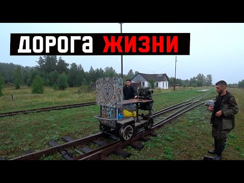 Видео: ОТШЕЛЬНИК БОРИС. ДОРОГА ЖИЗНИ