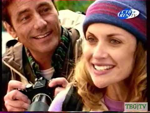 Видео: Рекламный блок и анонсы (СТВ, 14.03.2004)