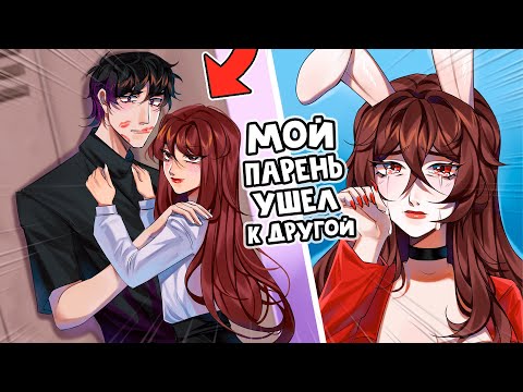 Видео: 😱  Майнкрафт но Я СТАЛА АЙДОЛОМ и Теперь Притворяюсь, что Я - ПАРЕНЬ! [50]