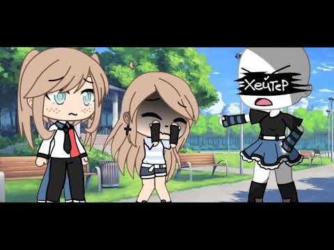 Видео: 🌸| Топ 5 лучших гача лайф клипов #2 |🌸
