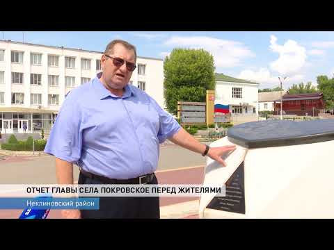 Видео: Село Покровское готовится к юбилею