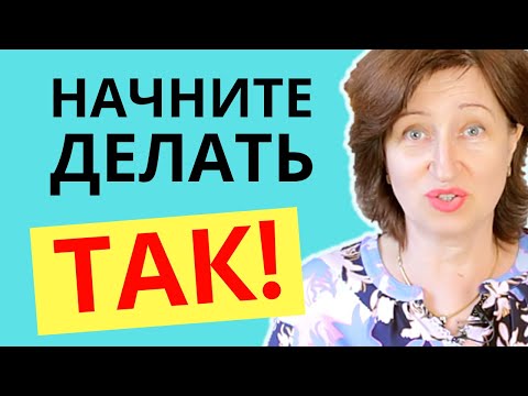 Видео: ЧЕТЫРЕ правила которые изменят ваши отношения с деньгами: Как разрешить себе иметь деньги