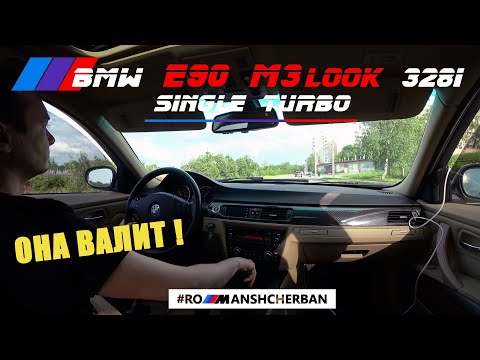 Видео: ПЕРВЫЙ ВЫЕЗД НА SINGLE TURBO N52 - ГАЗ В ПОЛ! Дооснащение по MAP, перенос датчика температуры. 4k