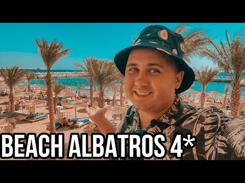 Видео: BEACH ALBATROS RESORT 4* | ХУРГАДА, ЕГИПЕТ 2022