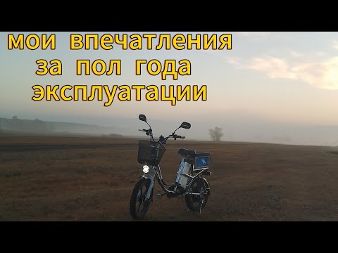 Видео: Мои впечатления за пол года  эксплуатации | Minako V8 ECO