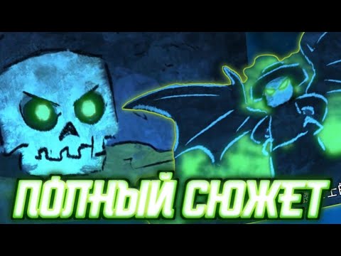 Видео: РАЗБОР СЮЖЕТА 13 СЕЗОНА НИНДЗЯГО!!! ЛИЧНОСТЬ ЗАКЛИНАТЕЛЯ ЧЕРЕПОВ!!! СМЕРТЬ КОУЛА???