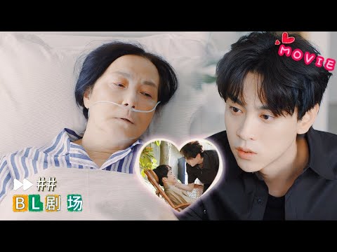 Видео: Мать Да Вэя всё знала! Перед смертью просила Чи Чэна: «Береги его… идите вместе.» 💔