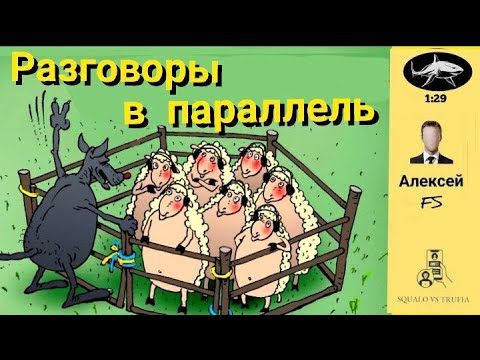 Видео: Телефонное мошенничество. Автор - Алексей.