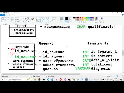 Видео: SQL 12 03 - MySQL Workbench - БД - таблицы