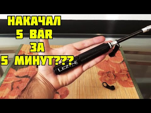 Видео: САМЫЙ КАРМАННЫЙ ВЕЛОСИПЕДНЫЙ НАСОС/Lezyne Pocket Drive