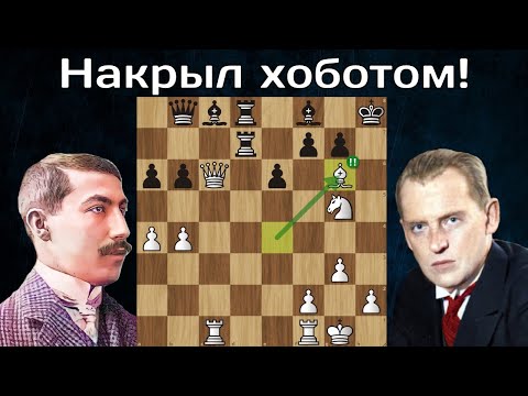 Видео: Битва титанов ⚔ А.Алехин - А.Рубинштейн ♟ Карлсбад 1923♟ Шахматы