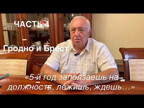 Видео: Гродно. Брест. Артиллерия, которая всегда была наготове. 