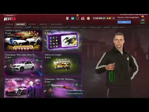 Видео: Путь бомжа до миллионера на проекте NEXT RP #5 Это конец рубрики 🤯🤯🤯🤯Дошел до м5 ф90 кс 🤯🤯🤯