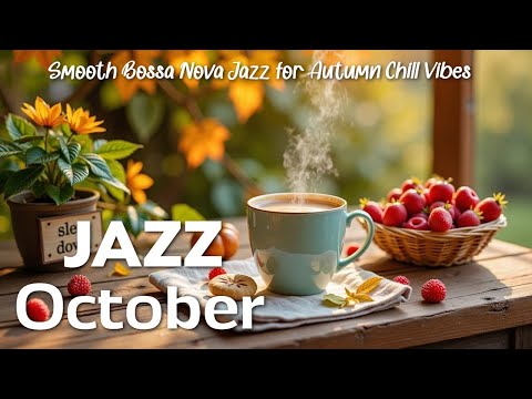 Видео: Уютный Октябрьский Утренний Кофе | Мягкий Джаз Босса Нова для Осенних Холодных Вибраций и отдыха