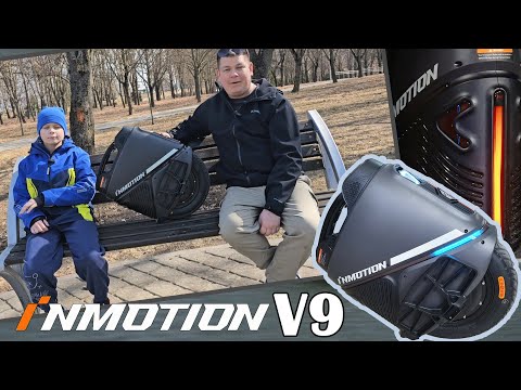 Видео: Моноколесо Inmotion v9 первые впечатления