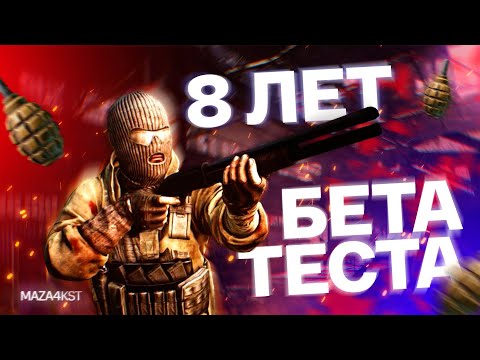 Видео: КТО МЫ? БЕТА ТЕСТЕРЫ! | ESCAPE FROM TARKOV